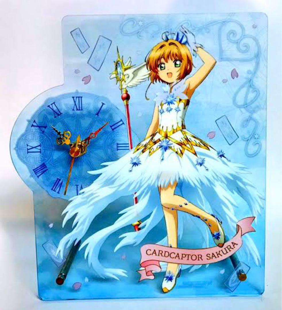 【非売品】 カードキャプターさくら アクリルクロック Vol.1