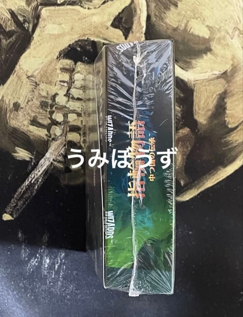 マジック：ザ・ギャザリング 指輪物語 コレクター・ブースター 日本語版 BOX