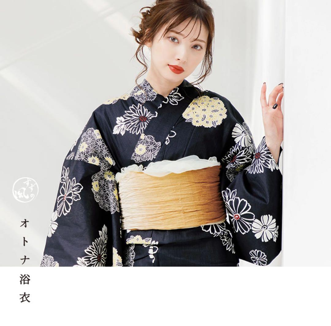 Dita 浴衣【藍紺地に和調古典】※下駄以外