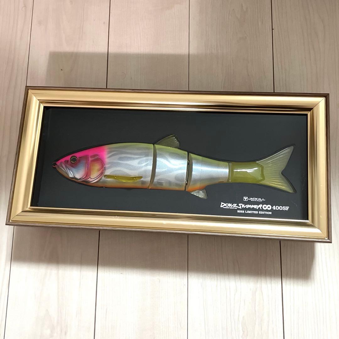 ダウズスイマー400