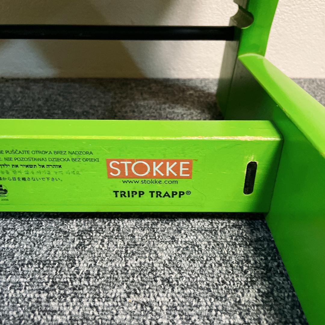 STOKKE ストッケ トリップトラップ シリアル4 ライムグリーン