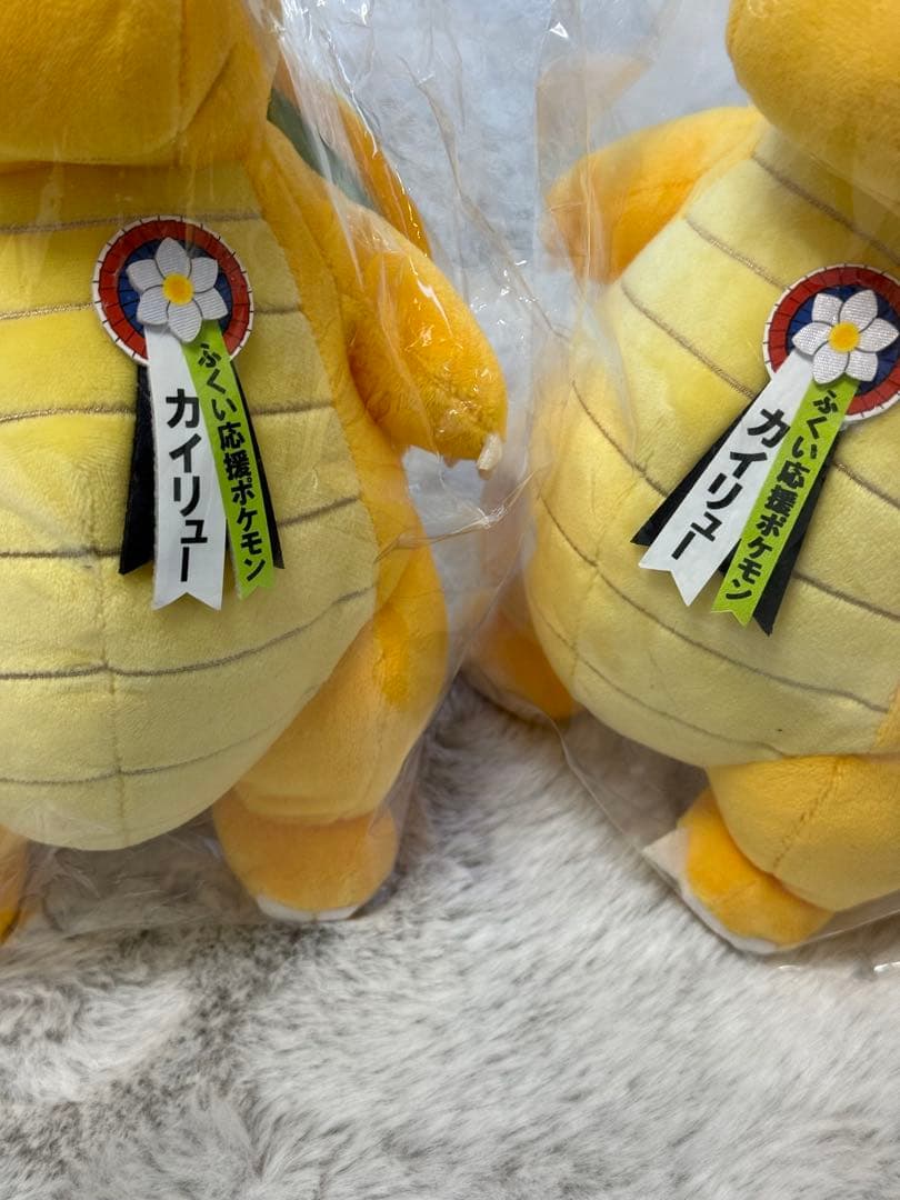 『限定』ポケモン　カイリュー ぬいぐるみ 2体セット　バラ売りもok
