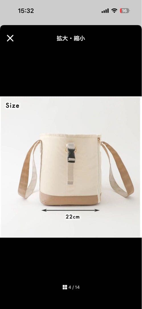 モンシェリ2点セット