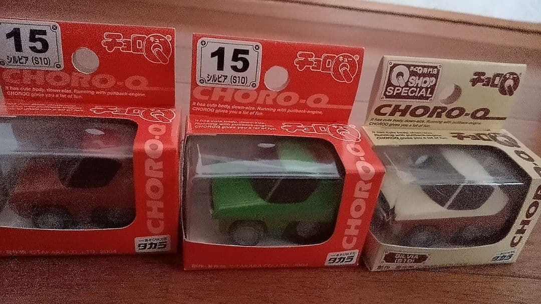 チョロQ旧車15台セット