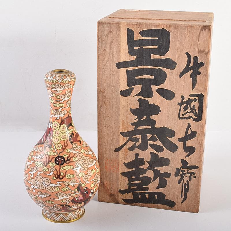 中国　景泰藍　古七宝琺瑯彩　雲竜文　蕾口瓶　共箱　D　R7822