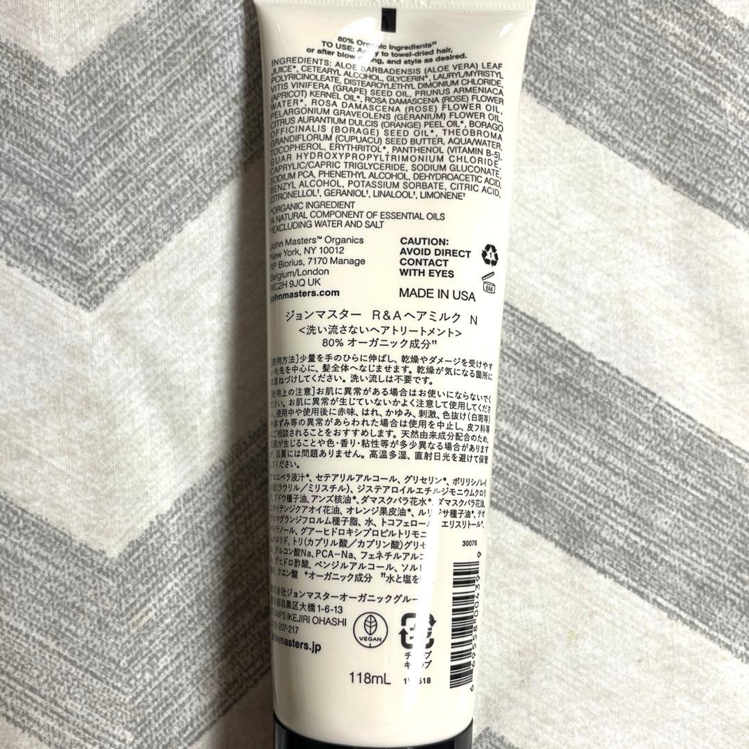 ジョンマスターオーガニック　ヘアミルク & コンボパドルブラシ ギフトセット