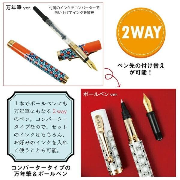 カンポマルツィオ ヴァチカン美術館コラボ 万年筆 ペンケースセット