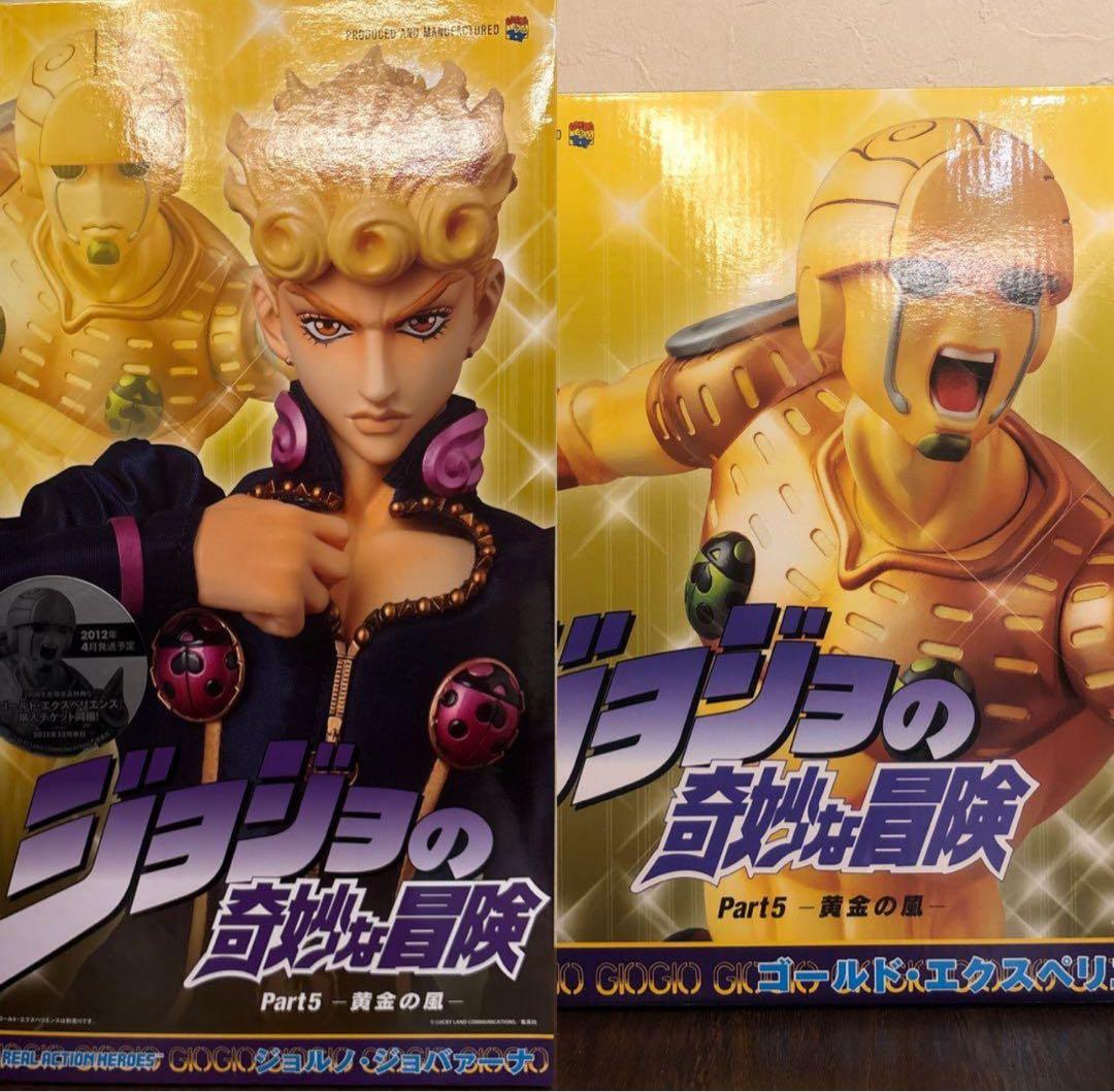 【未開封】RAHジョルノ　ゴールドエクスペリエンス　ジョジョの奇妙な冒険　第5部