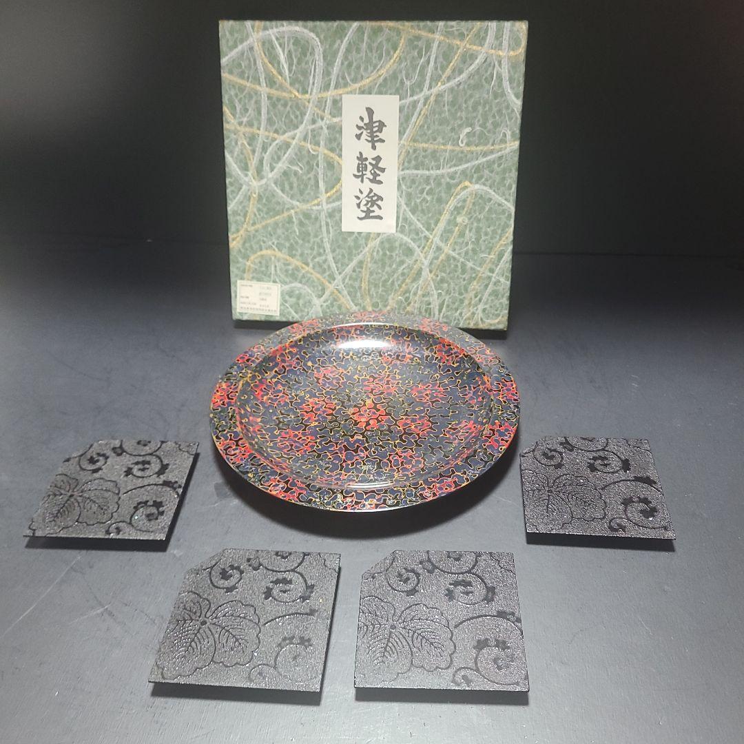 津軽塗　唐塗　菓子器　青緑　紋紗塗　螺鈿細工　茶托　コースター　4組　木製