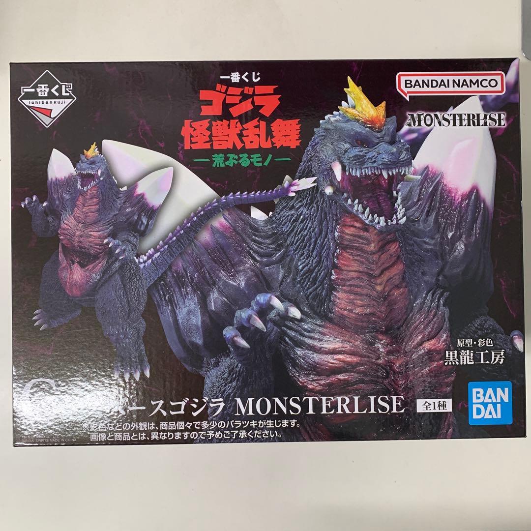 ゴジラ一番くじC賞スペースゴジラ