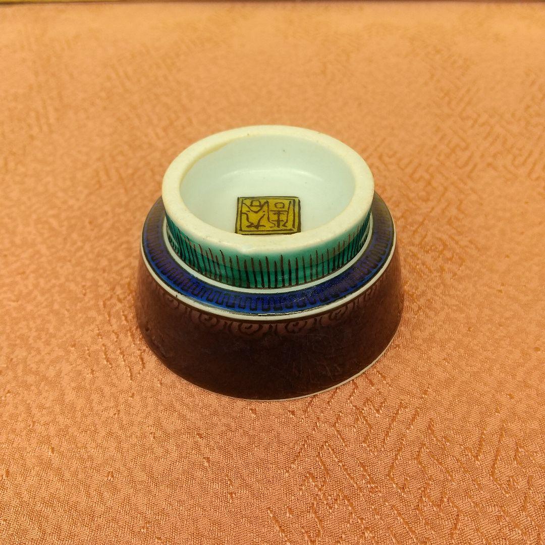 九谷焼　古九谷写　酒盃　徳田八十吉作　共箱