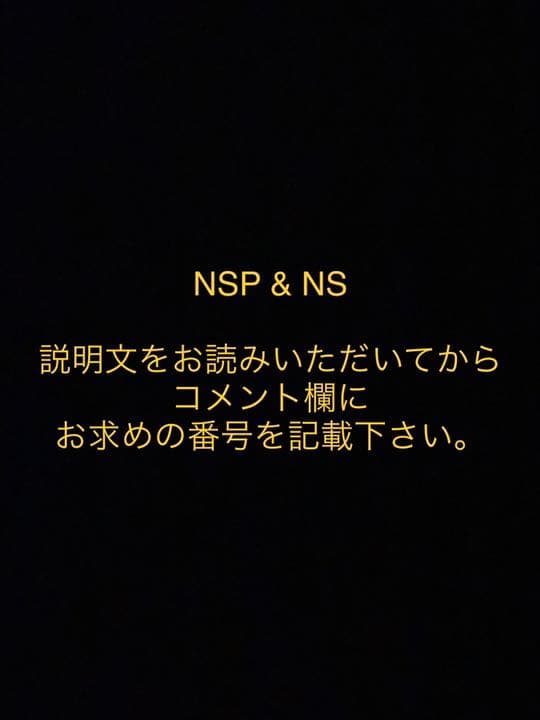 1.ベースボールヒーローズ BBH NSP NS