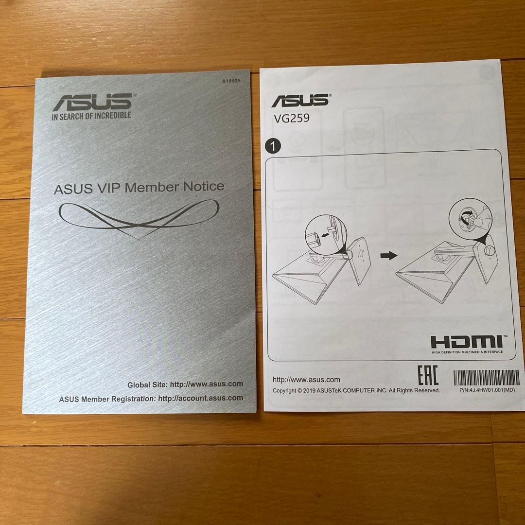 ASUS VG259QR 24.5インチ ゲーミングモニター 165Hz