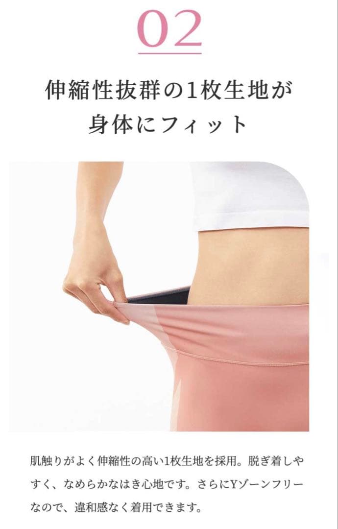 SIXPAD Hip Fit ピンク L