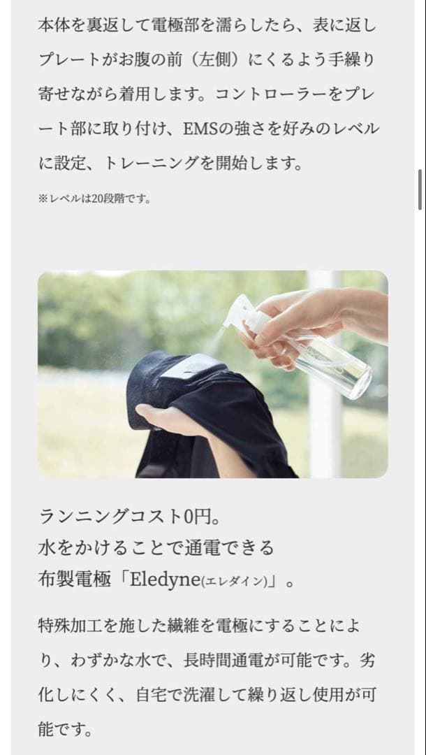 SIXPAD Hip Fit ピンク L