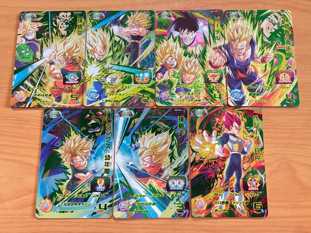 新品UGM7弾UR SEC CP SR R Cスーパードラゴンボールヒーローズ
