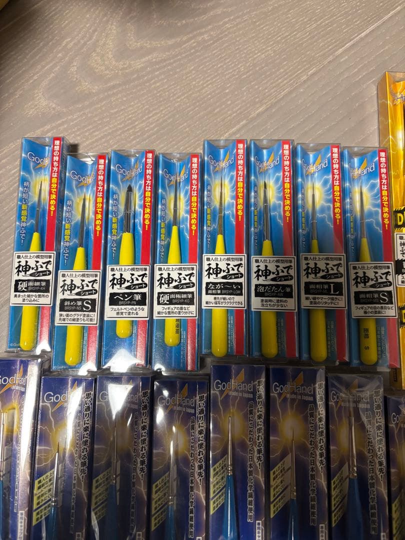 ゴッドハンド　神ふで　37本セット