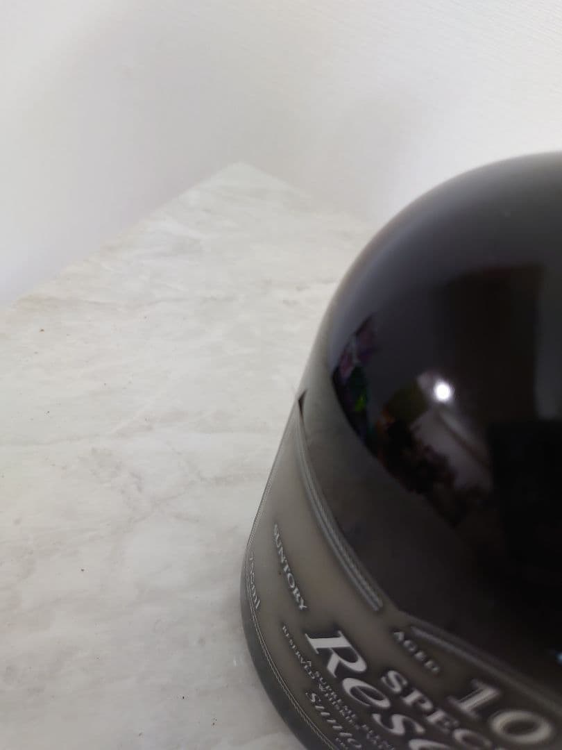 サントリースペシャルリザーブ10年 750ml 2本