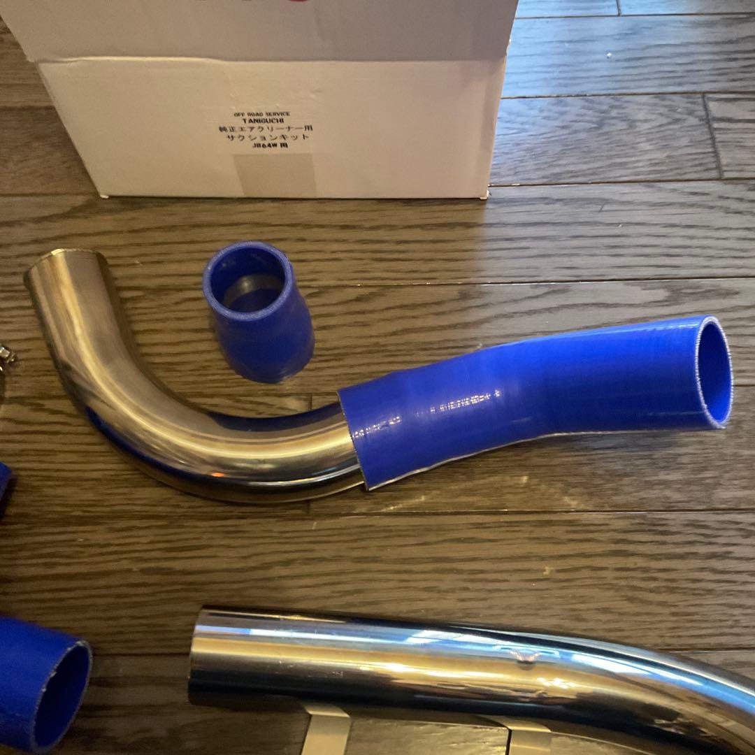 JB 64タニグチ　純正エアクリーナーサクションキット