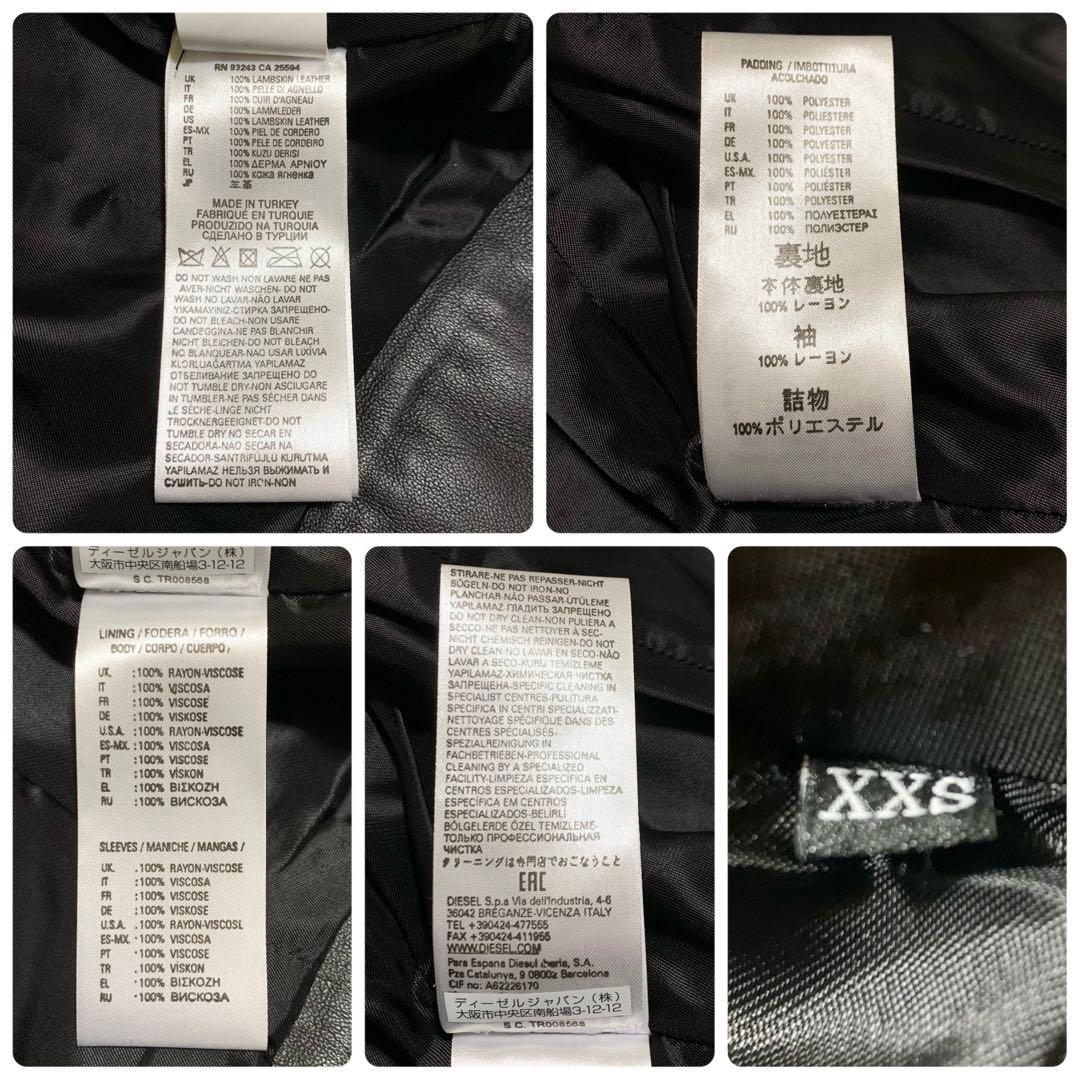 【⭐Mian⭐】ディーゼル ライダースジャケット シングル 黒 XS相当