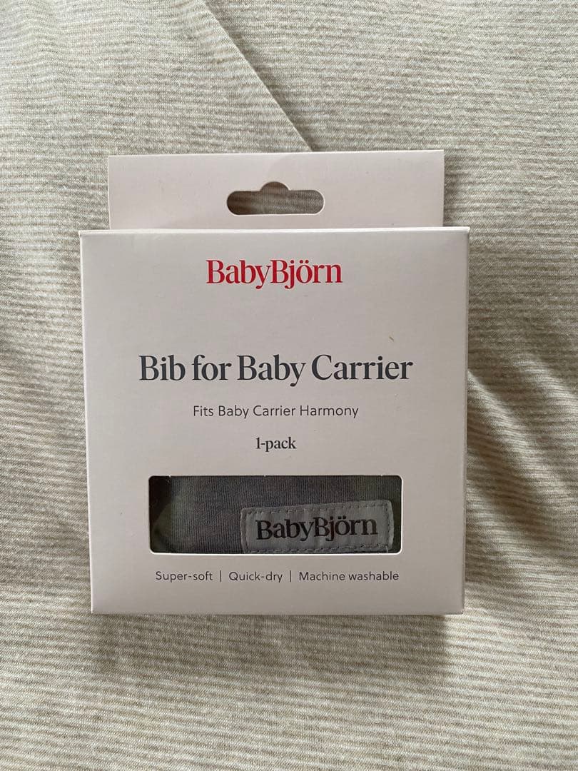 BABYBJÖRN ハーモニー抱っこ紐 ダークグレー メッシュ