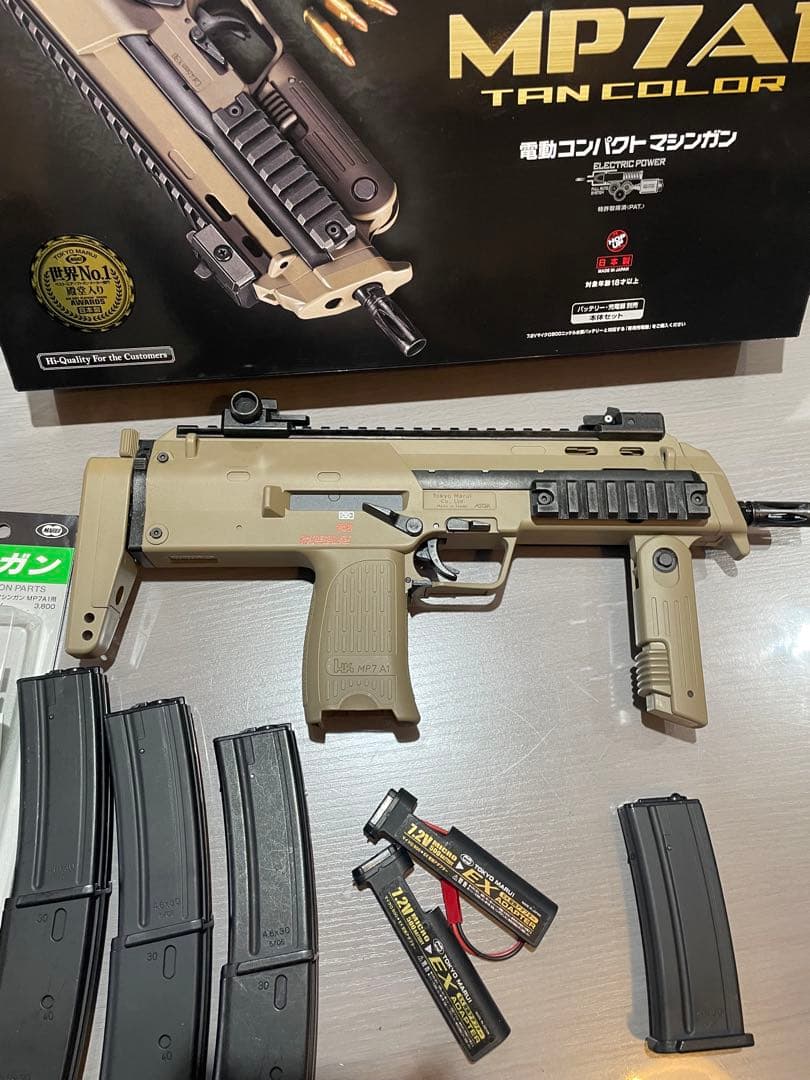 東京マルイ　電動ガン　MP7 フルセット
