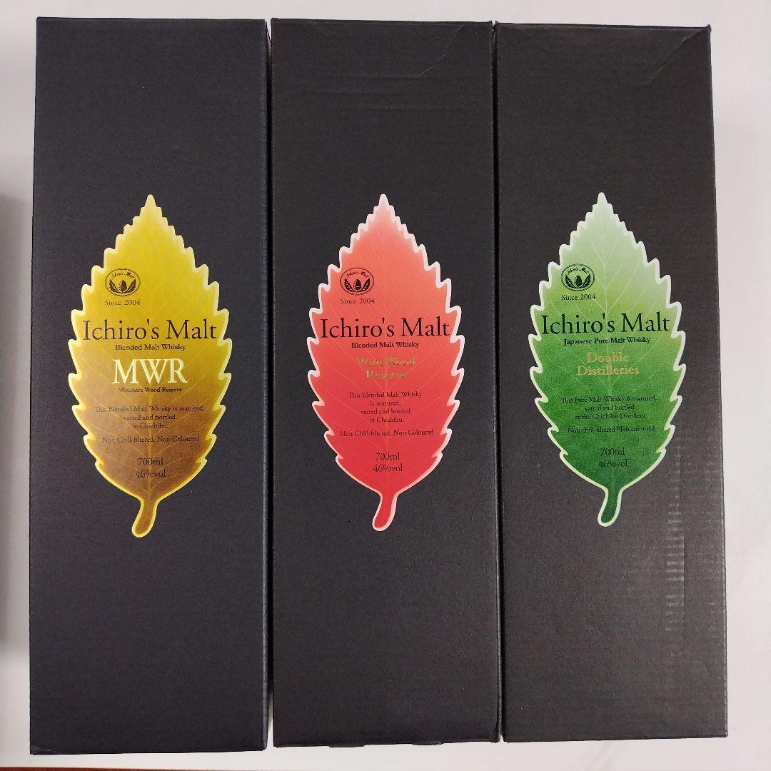 Ichiro's Malt ウイスキー 3本セット 700ml