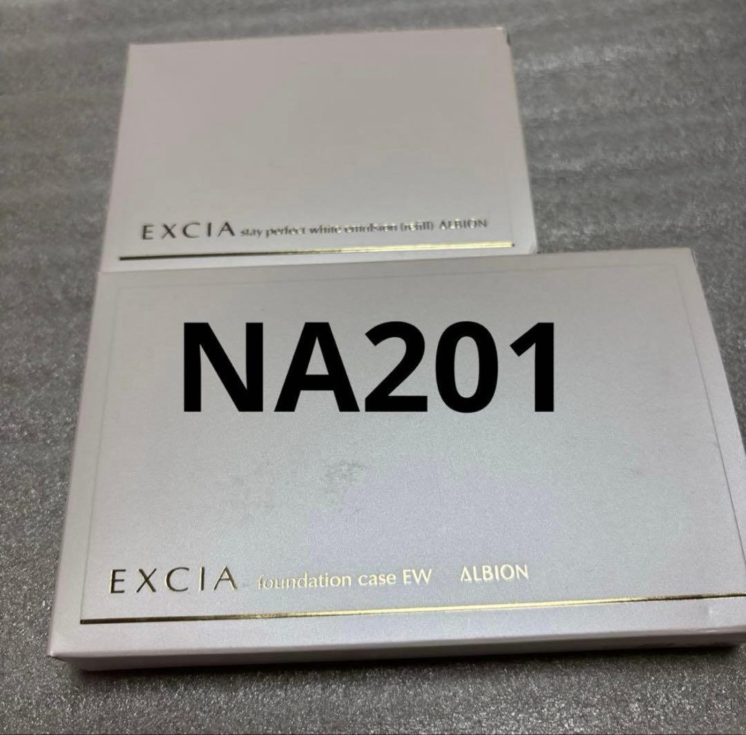 アルビオン　エクシアAL ステイパーフェクト　ホワイトエマルジョンNA201