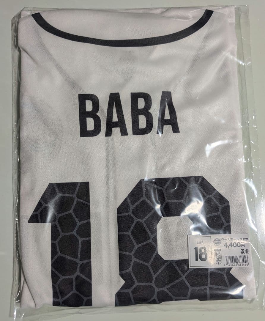 チ*ん様 Bリーグ オールスター 長崎ヴェルカ ベースボールシャツ 馬場雄大選手