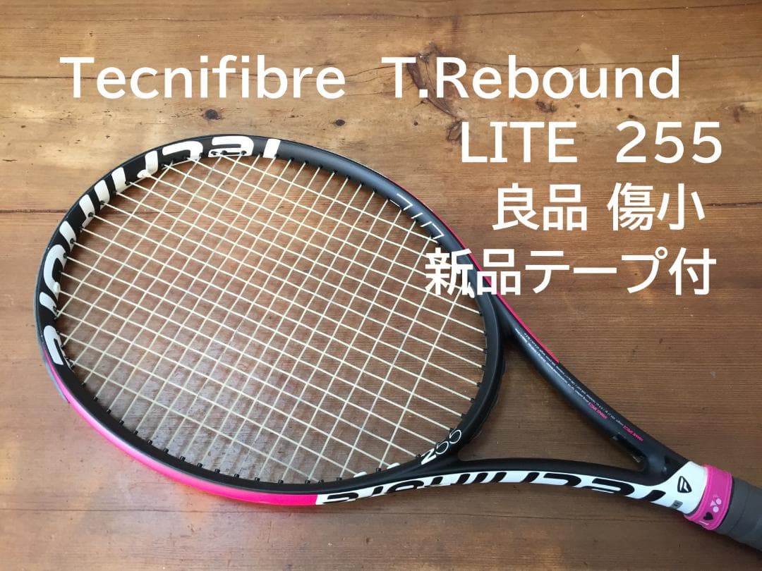 激レア 良品　Tecnifibre　T.Rebound LITE　255　G1