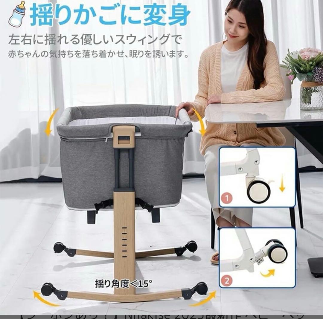 hey3ページ　HDMJ 折りたたみ式グレーのベビーベッド