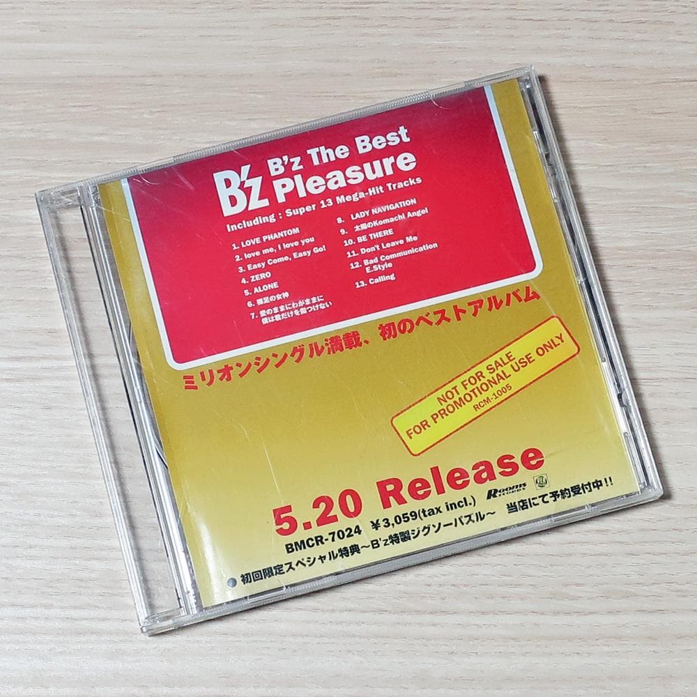店頭販促CD B'z The Best Pleasure 非売品 プロモ盤