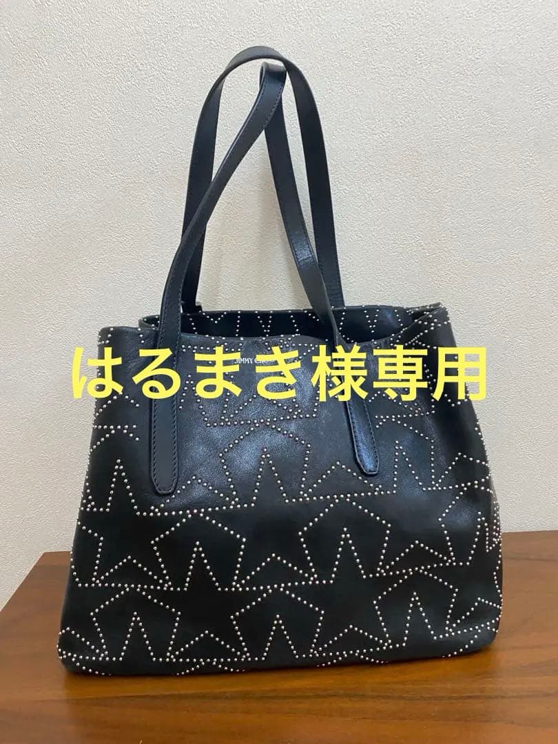 ジミーチュウ　ソフィアM スタッズ　スター　黒革製