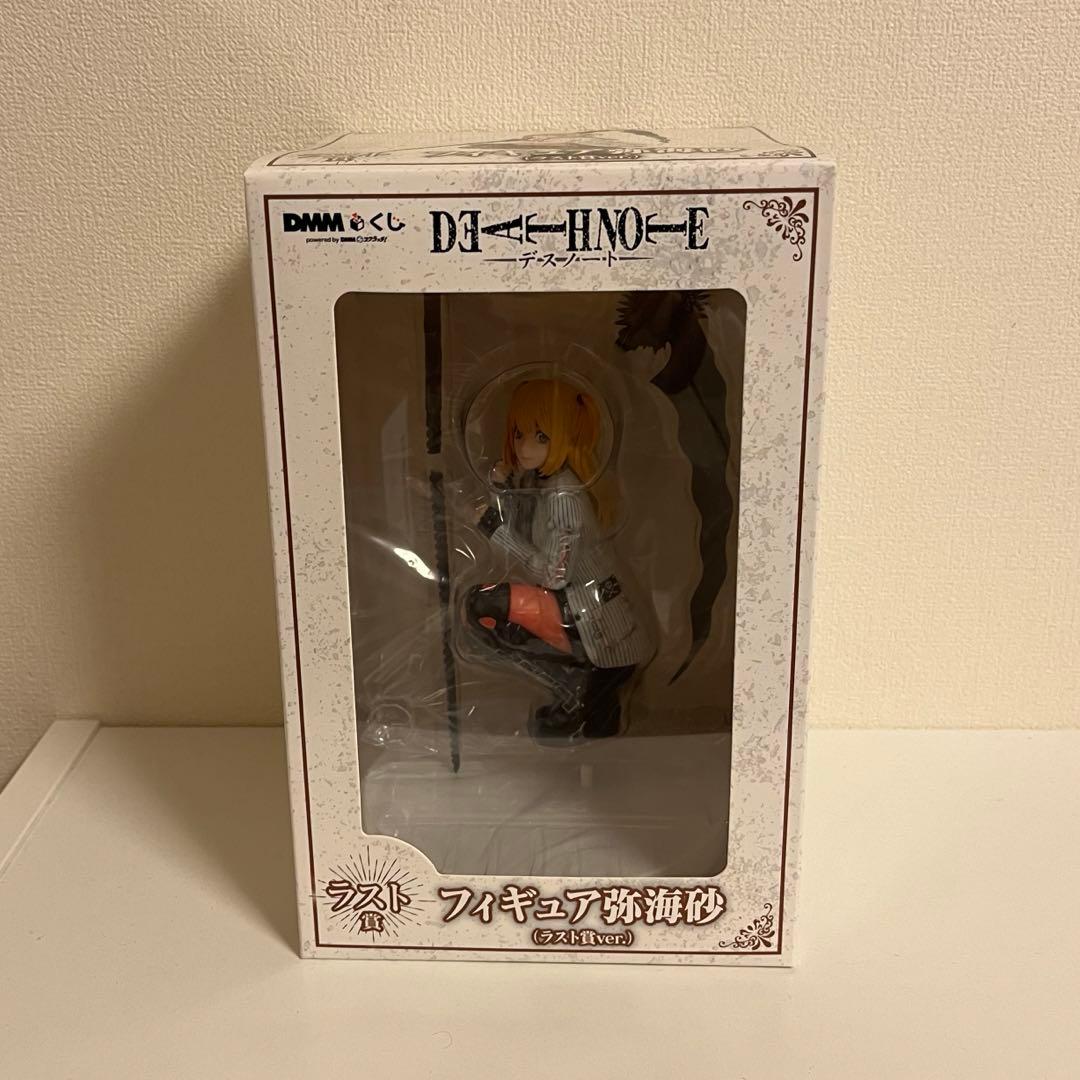 デスノート　dmmくじ　ラスト賞　フィギュア　ミサミサ　弥 海砂