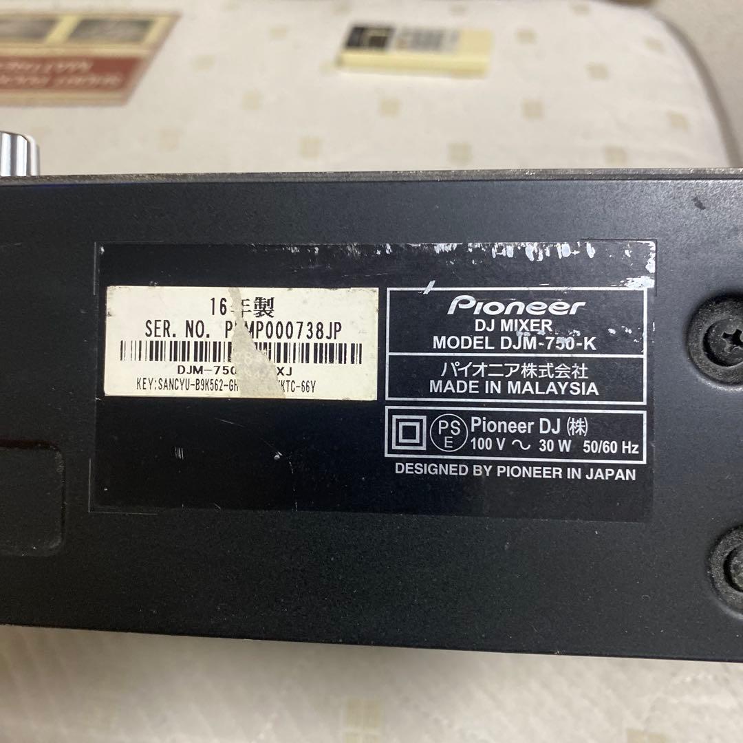 Pioneer DJM-750 DJミキサー