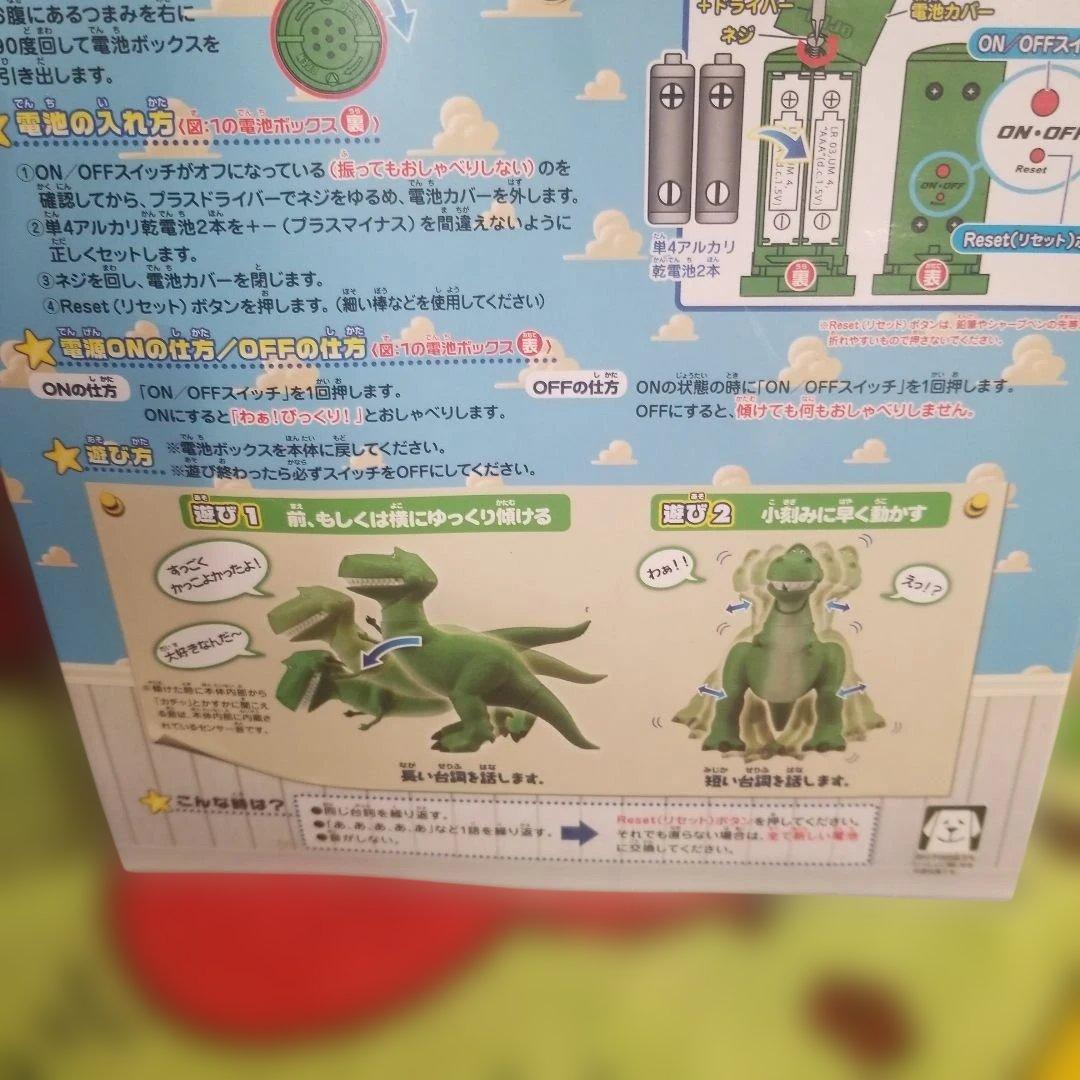 トイ・ストーリーグッズ　まとめてでしたらお値下げも考えます