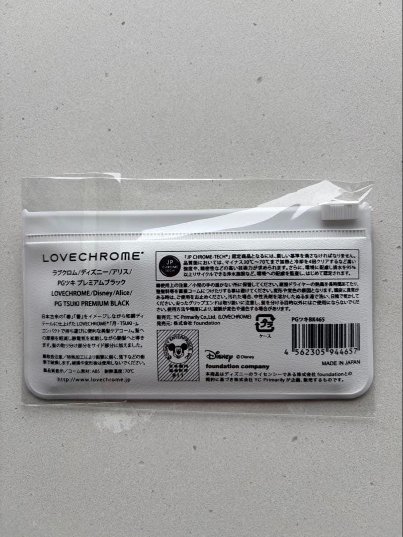 【希少新品】ラブクロムディズニーふしぎの国のアリスK24GPツキ ブラックコーム