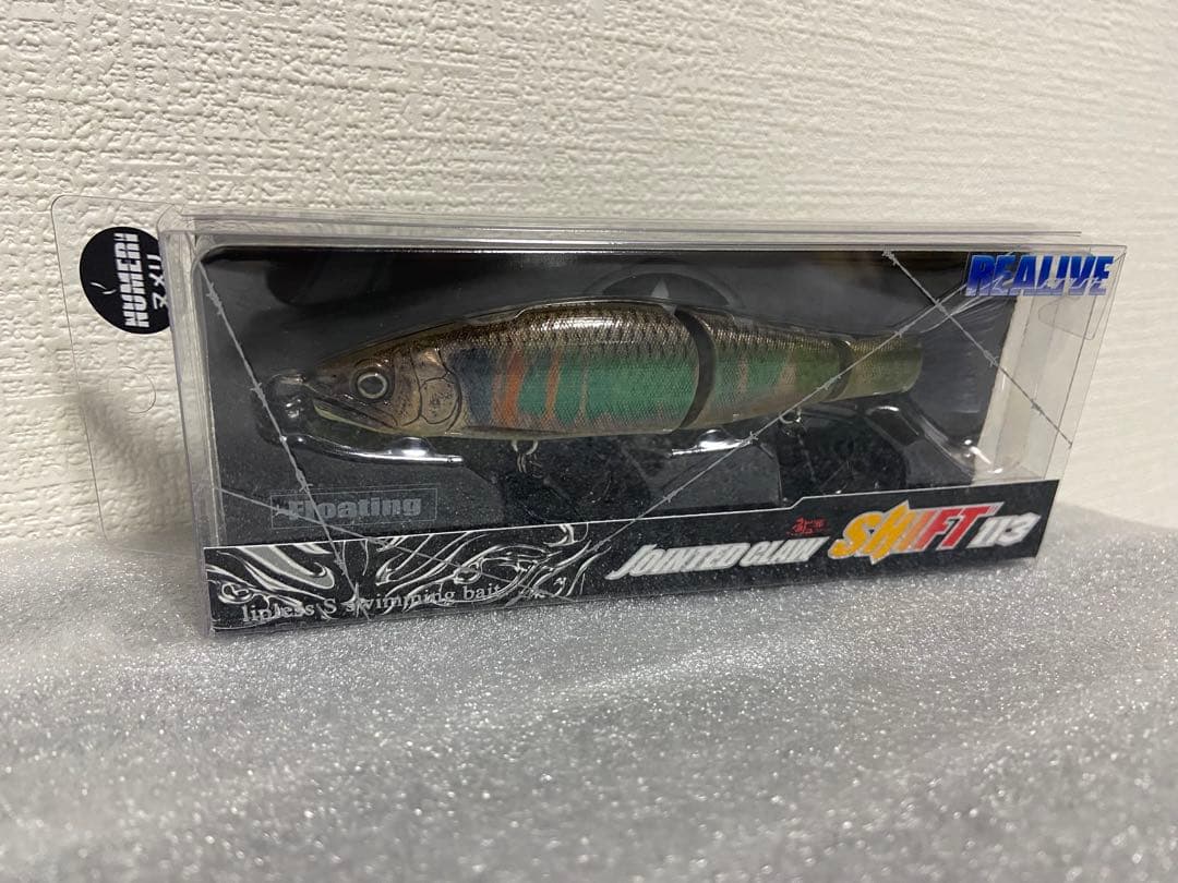 ガンクラフト　ジョインテッドクローシフト113 ③