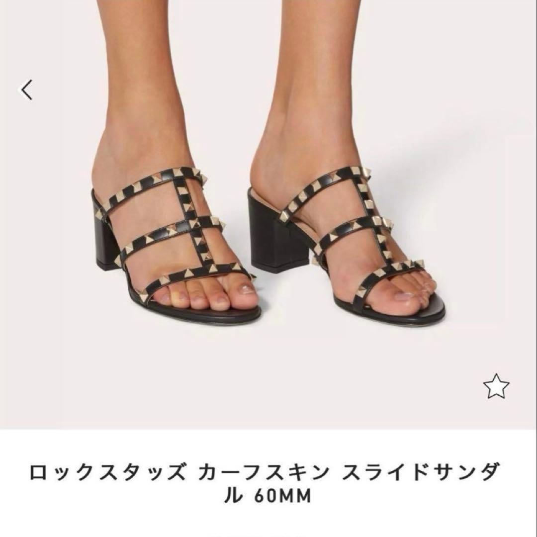 現行　ヴァレンティノ　ロックスタッズ　サンダル　黒　36.5 定価134,200