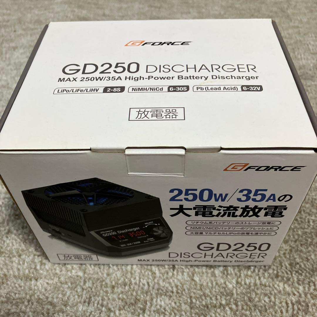 放電器GFORCE GD250 DISCHARGER