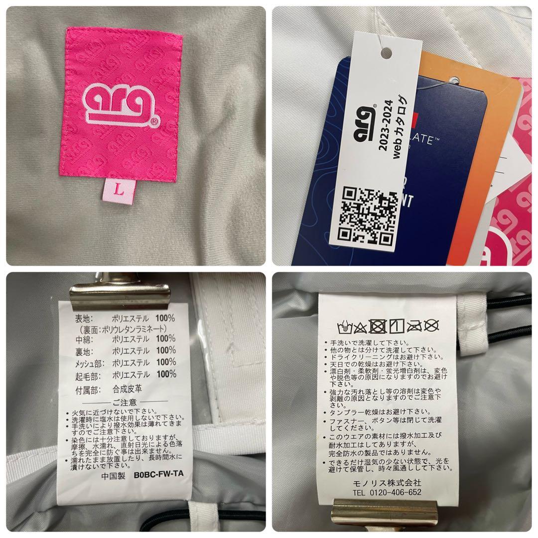 arg スノーボードウェア ジャケット L 白 ARJ13002 ②