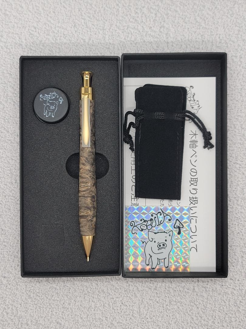 新品　こぶた工房　極上+花梨瘤　青瘤グロテスク　金金具　シャープペンシル0.5