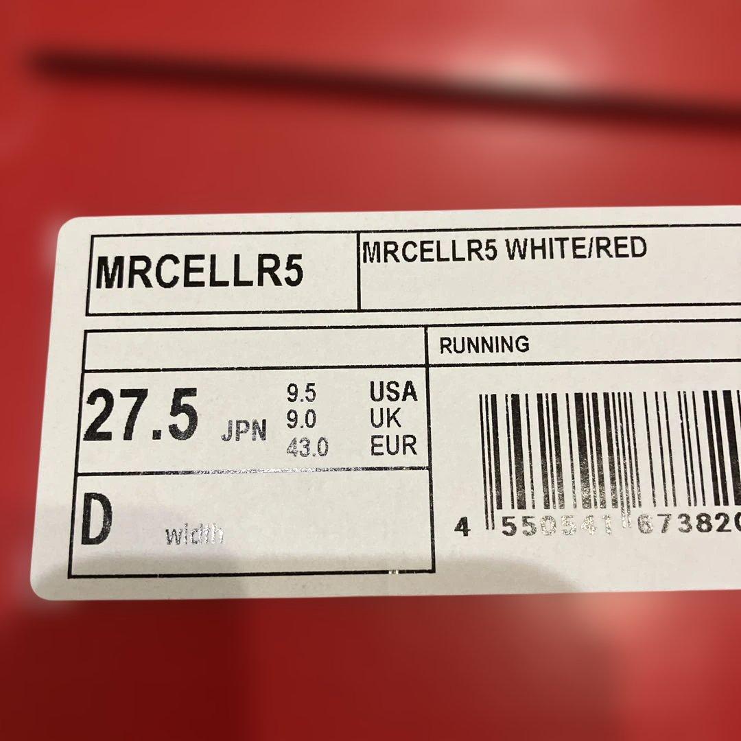 ニューバランス　フューエルエルセル　スーパーコンプエリート v5 27.5