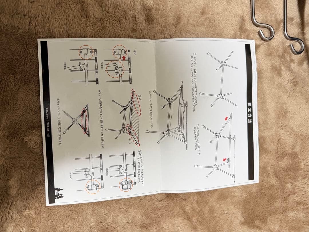 オガワ ogawa ロールテーブル M