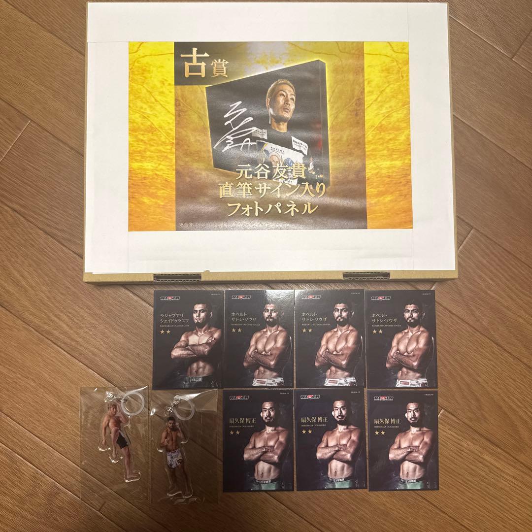 RIZINくじプラ商品まとめ売り