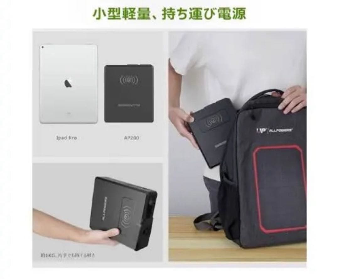 ソーラーパネル&発電機　値下げ！さらに値下げ！