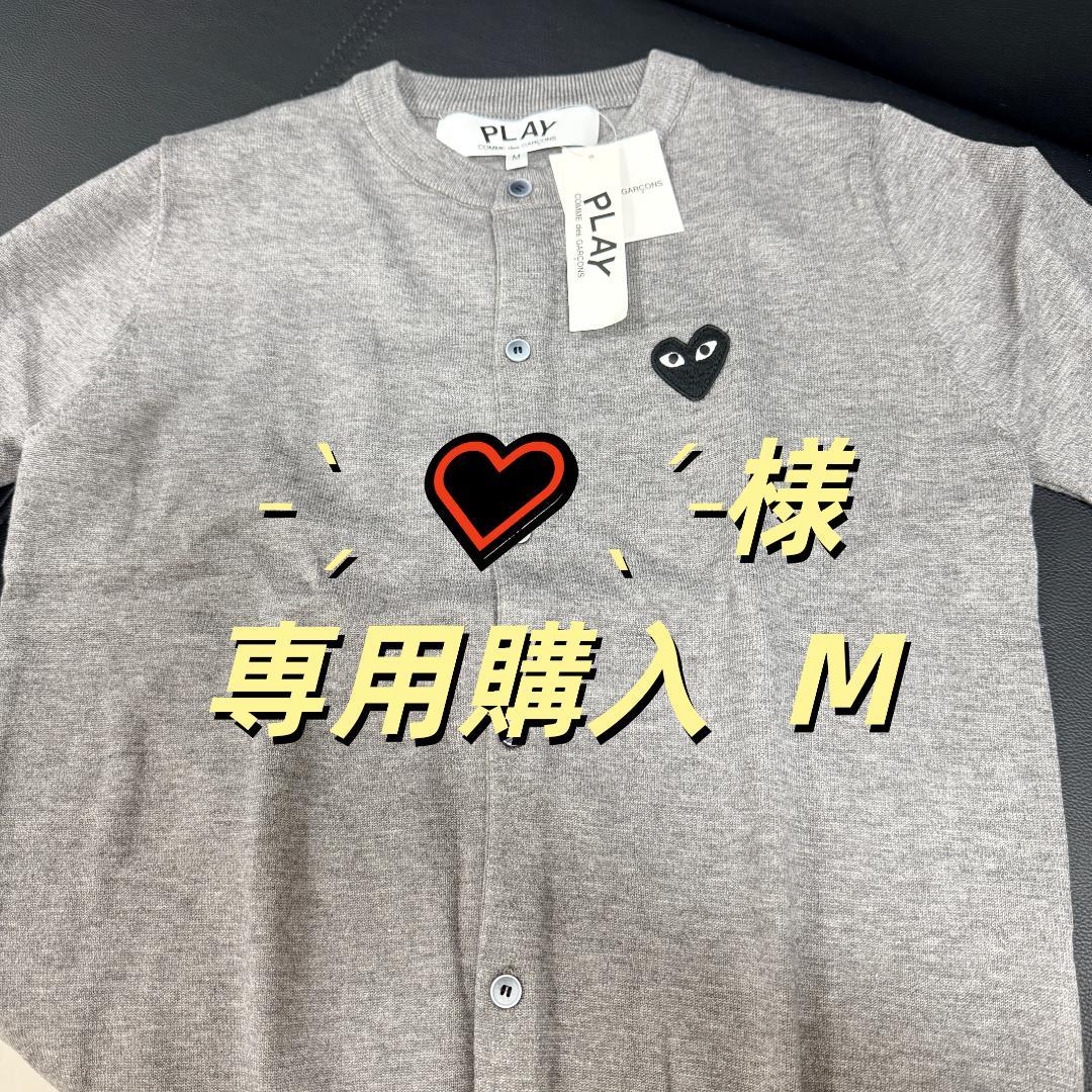 ˗ˋˏ ♡ ˎˊ˗購入 M