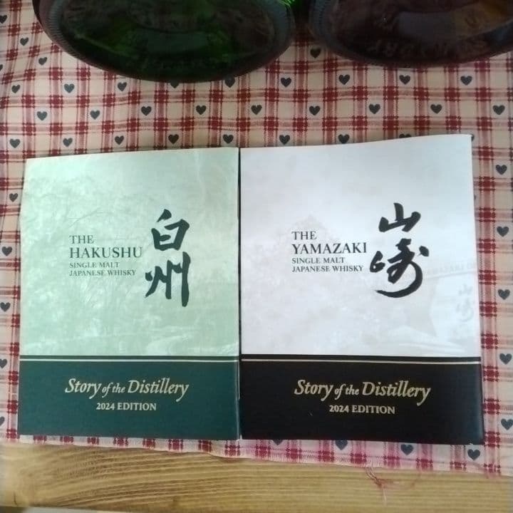 SALE 白州・山崎 シングルモルトウイスキー 700mlセット