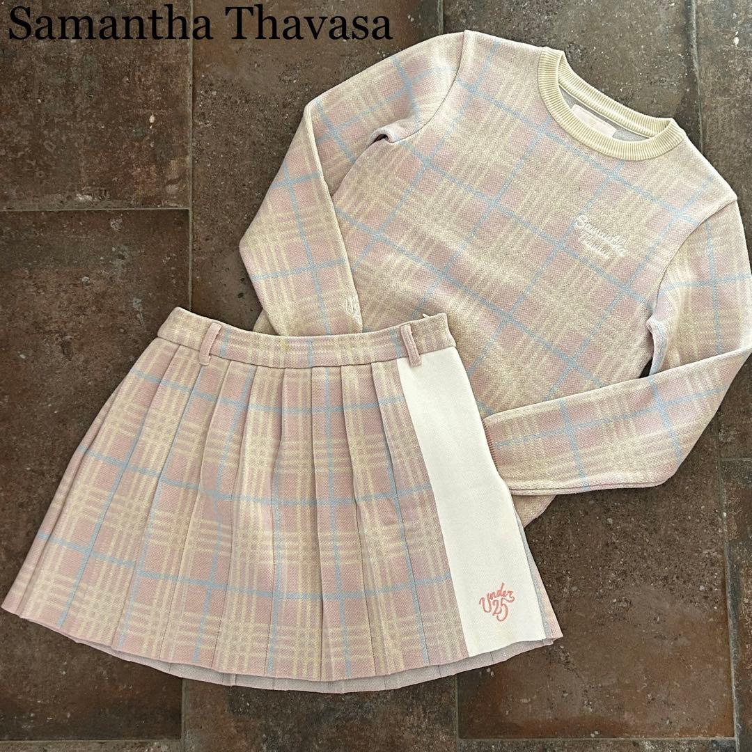 Samantha Thavasa UNDER25 セットアップ　ニット　チェック