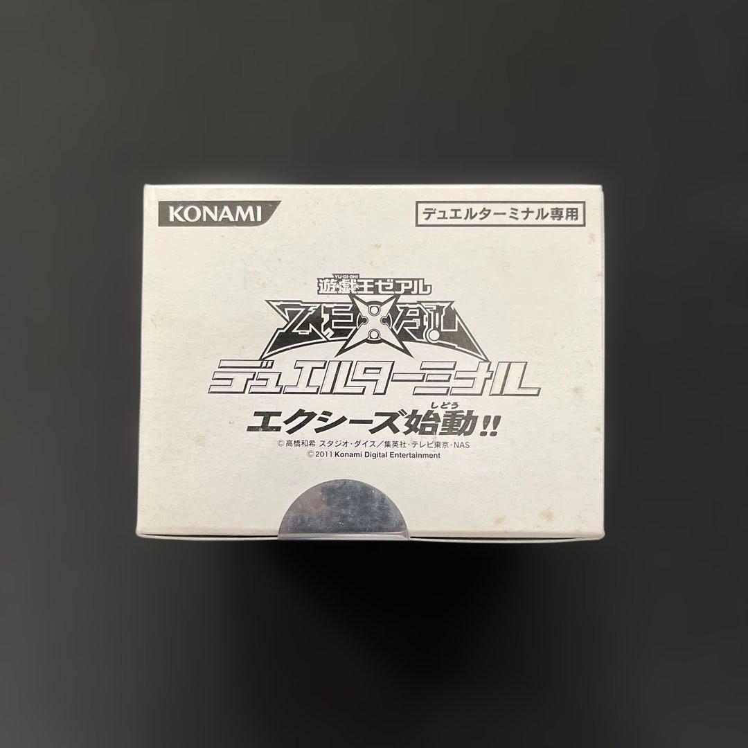 エクシーズ始動　遊戯王デュエルターミナルdt未開封